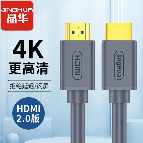 JiNGHUA JH-H310K (10M) 4K